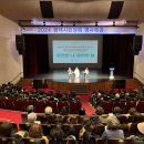 2023 평생학습동아리 네트워크 및 역량강화교육(1회차) | 평생학습으로 미래를 여는 도시, 평택
