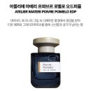 프와아뜰리에