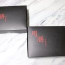 용선1994 이미지