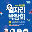 의성체육관 이미지