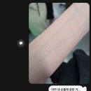 유고이파크 | 사랑 같은 건 허들처럼 뛰어넘어서