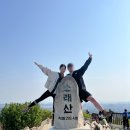 [9번째] 4월 소래산 등산 후기!(소래산 묵밥입구 ~ 정상~원점회귀)