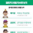 삼주환경 이미지