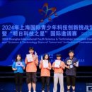 인천진산과학고등학교 이미지