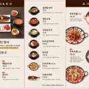 두부사랑 네이버블로그