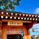 농부와바다 이미지