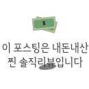 스시이카리 이미지