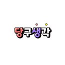 벧엘광고기획 이미지