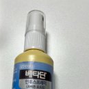 구일경희한의원 | 코로나 재감염 찐 후기