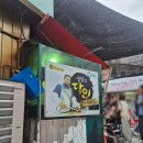 황금찹쌀꽈배기 속초점 | 속초 중앙시장 꼭 들러야 하는 꽈배기 찹쌀도너츠 맛집 웨이팅 있는는 코끼리분식 내돈내산