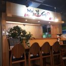 미스터길스시 이미지