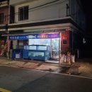한진수산 이미지