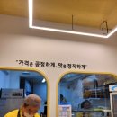 로봇초밥마켓성남중원점