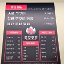 직화 쭈꾸쭈꾸 이미지