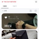6월 일상. 대전에서 맞이한 우리의 1주년