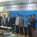노은축산 이미지