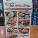 돈통마늘보쌈장기