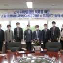 대한해양개발 이미지
