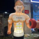 트윙클짐 | 진접 헬스장 추천 트윙클짐 진접점후기