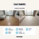 힐스테이트 평택3차아파트 | 평택 세교 힐스테이트평택 층간소음매트 시공비 무료 혜택 안내