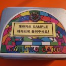 레인메이커협동조합 이미지