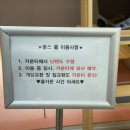 벅스만화카페 순천점 이미지