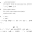 법률사무소신아 이미지