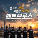 본디덴트기술센터 | BMW 3시리즈 조수석 뒷 도어 빅덴트 복원, 주차장 기둥 충돌로 찌그러진 문짝 판금도색 없이 살려낸 후기!