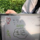 신황태가맥