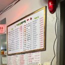 잔치집본점 | 🍲 체부동잔치집 본점 방문 후기｜들깨칼국수 진한 국물, 서촌가성비 맛집