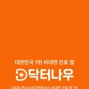 나우약국 네이버블로그