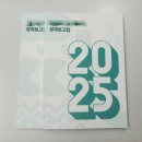대경특수지