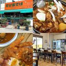 광주 백숙 닭볶음탕 맛집 신창동 풍년들었네