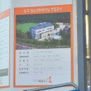 쌍봉산근린공원 배드민턴장 이미지