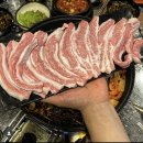 지에스25 충주용산주공점 | 충주 삼겹살 맛집 베스트 10 순위 추천