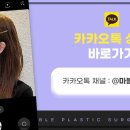 서울성형외과의원 이미지