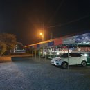 산천민물장어 이미지