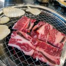 한우연탄생갈비청주복대점 | 청주 복대동 갈비 맛집 하복대 고기 맛집 [한우 해운대 연탄생갈비 청주복대점]