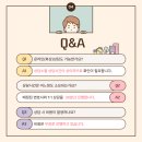 생활법률상담소 이미지