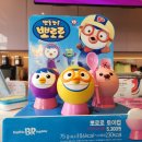 배스킨라빈스천안성성점