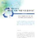 (주)미래유지 이미지