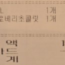 투썸플레이스 의왕포일점 네이버블로그