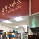 홈플러스(신도림점) 지하1층 이미지