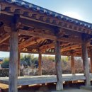 유산경로당 이미지