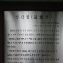 동해대로 이미지