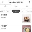 나홀로뚝배기 이미지