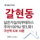 노아빌리지