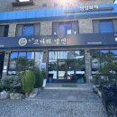 영월농협주유소 이미지