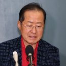 [속보] 홍준표, 한미 정상회담 &#39;호평&#39;...&#34;트럼프 관세갑질에 선방·핵잠수함 승인 안보에 큰 기여” 이미지