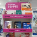 스타온누리약국 이미지